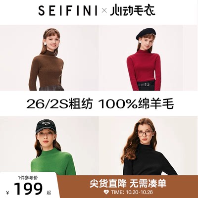 taobao agent Woolen winter long-sleeve, knitted sweater, 2023