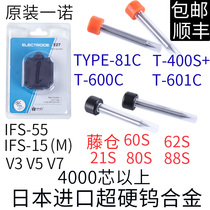 Fiber optic fusion splicer electrode rod Fujikura 60s 80S62S 600C 81C Yinuo IFS15M universal discharge needle