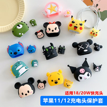 Cute Cartoon Charger Silicone Protective Sleeve Applies iPhone Apple 11 12 Fast refill head 18W20W Anti-crack