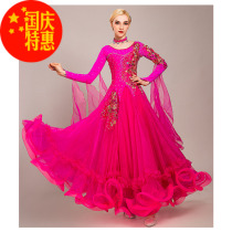 New high-end hot diamond national standard dance dress ballroom dance big performance dress modern dance dress dance competition long dress