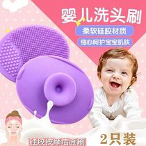 Japan And Love Church Baby Wash Hair Brushed To Head Scale Massage Scalp Newborn Baby Silicone Rubbed Massage Deity