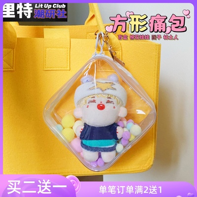 taobao agent Ritt Chaosyan High Cotton Doll Out Pack PVC Dolls Bags Candida Protection Set Hands Storage