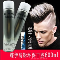 Special price Butterfly shadow Snow Jalot Dry Gel Fluffy Hard Hair Gel Powerful Styling Spray 600