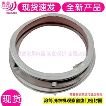 Whirlpool WG-F90870BE F80871BE Drum Washing Machine Observation Window Pad Rubber Door Seal Ring