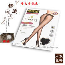 Cherry - posture socks 8D ultra thin bag wire tip micro reinforced T - file anti - hook pantyhose female 8110