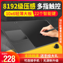 Pico GC610 tablet Hand-painted tablet Computer drawing board Electronic handwriting board Writing input board Drawing board