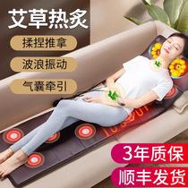 Antarctic massage instrument back waist cervical spine cushion automatic elderly elderly backrest electric home neck