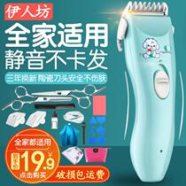 Baby hair clipper baby bass shaving hair charging clippers young children shaving hair clippers home adult shaver