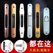 Aluminum alloy push-pull door lock moving door lock toilet sliding door invisible door lock hook hook lock handle concealed embedded