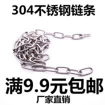 10mm extra thick 304 stainless steel chain iron chain thickened anti-rust high strength iron chain 1 meter price