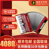 Gold Cup accordion Adult 96 bass division playing beginner childrens 37-key exam keyboard accordion JH2017