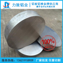 7a04 7 a09 7050 7475 7 series aluminum plate aluminum rod aluminum tube aluminum strip angle aluminum square tube round tube