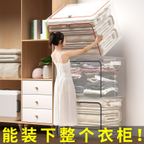 Quilt storage box household large cloth art clothes clothing storage bag finishing basket box wardrobe artifact foldable