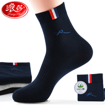 Langsha socks mens cotton cotton deodorant middle tube youth sports stockings autumn and winter mens soil socks spring and autumn