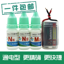 Sincere N low N8 M2 201 304 316l manganese steel stainless steel detection potion identification liquid