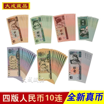 1980年50元-1980年50元促销价格、1980年50元品牌- 淘宝