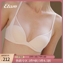 Etam Pure Fit-style underwear Female spring new No steel ring Semi-fit No marks 3 4 cups Poly Woo Bra