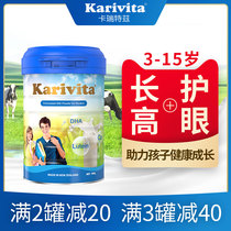 Carretez student milk powder Small college students grow up high calcium high zinc grow up high child growth milk powder