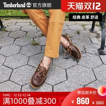 Timberland Tim Bailan official womens shoes classic boat shoes outdoor cowhide hand-sewn comfortable) 72333