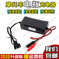 Motorcycle battery charger intelligent 12 volt charger 12V1A2A battery charger battery charger