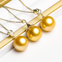 Xinrun 14 15mm18K Jinnanyang Golden Pearl Seawater Pearl Pendant Large Single Non-optimized Chain Drop Live
