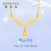 Saifir gold necklace Womens football gold 999 9 All the way to have you deer necklace Clavicle chain antler set chain send girlfriend
