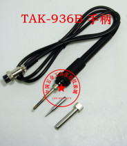 Deto-High tgk936B four-core stainless steel core 936 two-core thermostatic soldering iron handle 5-hole soldering iron handle