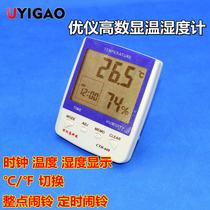  Youyigao CTH-608 Home office digital display high-precision thermometer Hygrometer Thermometer Hygrometer Thermometer