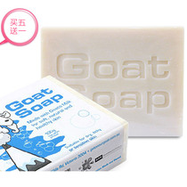 Australia imported GoatSoap coconut oil goat milk soap natural emollient handmade soap original soap cleansing soap