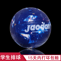 No. 5 volleyball high school entrance examination special Hard Row training competition volleyball female cute Starry Sky junior high school students