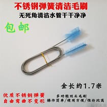 Extended water pipe brush Fish tank filter bucket Glass in and out of the water spring hose Pipe cleaning cleaning artifact