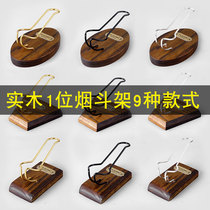A variety of Catalpa wood mens solid wood pipe rack 1 position pipe rack unit pipe rack pipe accessories