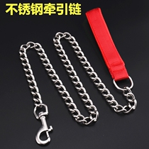 Stainless Steel Dog Leash Teddy Golden Hair Dog Rope Dog Chain Small Medium Large Dog Pet Supplies