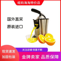 Germany Taurus 160 Electric stainless steel orange juicer orange juicer juicer juicer juicer juicer juicer juicer household