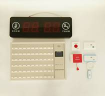 Geriatric Apartment Medical Respect the Old House Caller Luxury Smart Paging Talkback System JSY5288STY-968