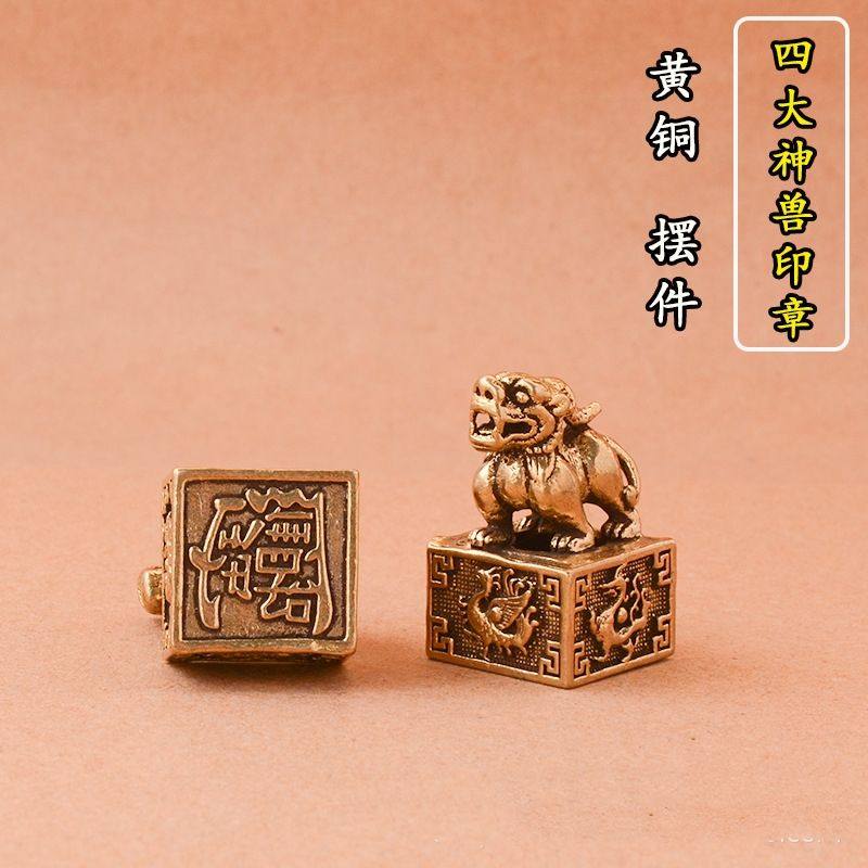 狮子铜印章-狮子铜印章促销价格、狮子铜印章品牌- 淘宝