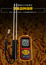 Biaozhi GM640 grain moisture meter Rice corn grain moisture tester Water content detector