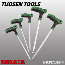 Tuosen Allen Wrench Set labor-saving T-shaped T-shaped hexagon with handle screwdriver T-shaped crutch type