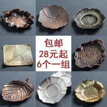 Elegant creative alloy coaster kung fu tea set tea ceremony tea tray thermal insulation anti-scalding cup holder 6 sets of tea ceremony accessories