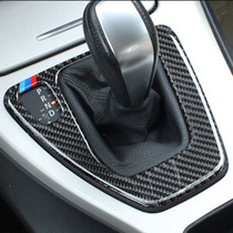  Suitable for BMW old 3 series E90 modified carbon fiber gear handle stickers E92E93 interior center control panel stickers