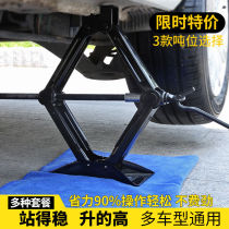 Thousand-top car car hand-cranked car with horizontal tire change special hand rocker truck-mounted tool Thousand-top car hand-cranked car with horizontal tire change special hand rocker truck-mounted tool Thousand-top car