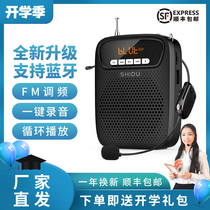Ten degrees S278 little bee loudspeaker teacher dedicated wireless amplifier portable high-power multifunctional Bluetooth player