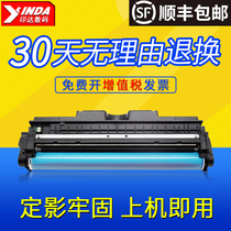Suitable for HP CP1025nw Toner Cartridge M175nw M176n M177fw M275nw M175a Canon LBP7010C LB