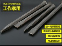 Stone chisel chisel pliers steel special flat head stone chisel steel chisel iron chisel tool chisel tool chisel chisel