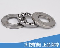 Thrust ball bearing 51304 305 306 307 308 309 310 312 314 pressure bearing