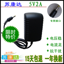 Sony SGPT212CN H SGPT211CN S Flat Charger Wire Power Adapter 5v 2000MA