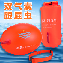 Langzi stalker safety thickened adult double airbag swimming bag Adult beginner swimming artifact equipment float