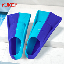 Swimming flippers Men and women Freestyle Breaststroke Flippers Adult children Professional diving training Snorkeling Duck flippers