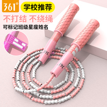 361 Childrens Bamboo Rope Skipping Kindergarten Elementary School Physical Examination Special Fitness Weight Loss Sports Rope