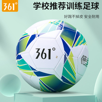  361 Football childrens No 5 No 4 ball Adult game training No 5 ball Kindergarten primary school students special ball wear-resistant